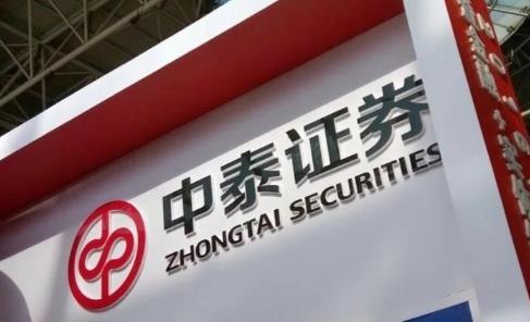 ��̩֤ȯ60�ڶ���������4���� ���ӹ�˾��3�ռ�ܴ�ʩ